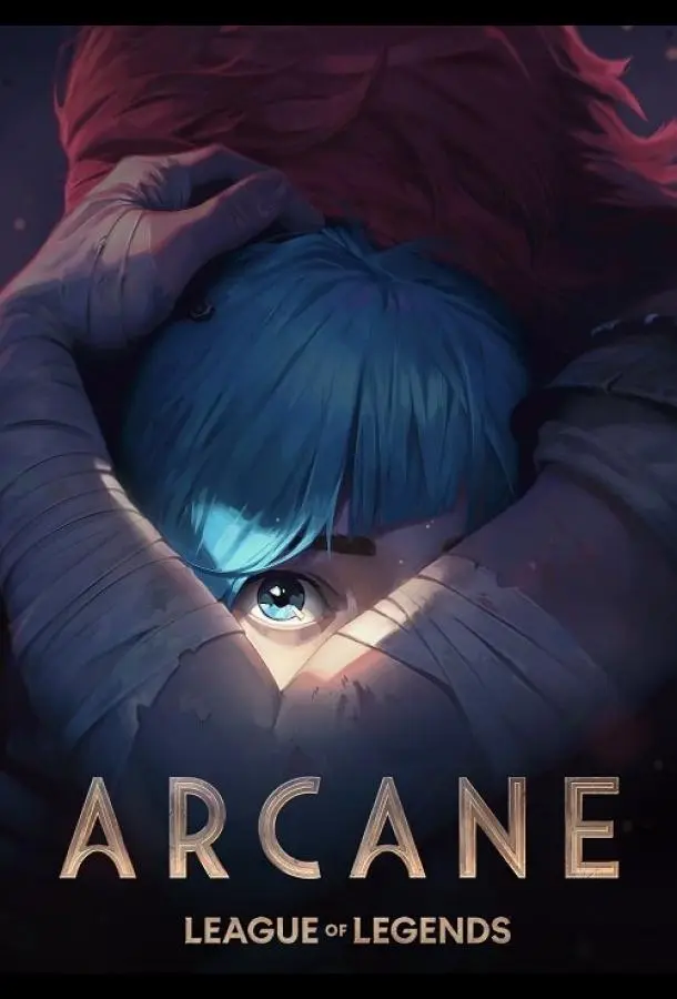 Аркейн 1-2 сезон, 1-7,8,9 серии смотреть мультсериал онлайн