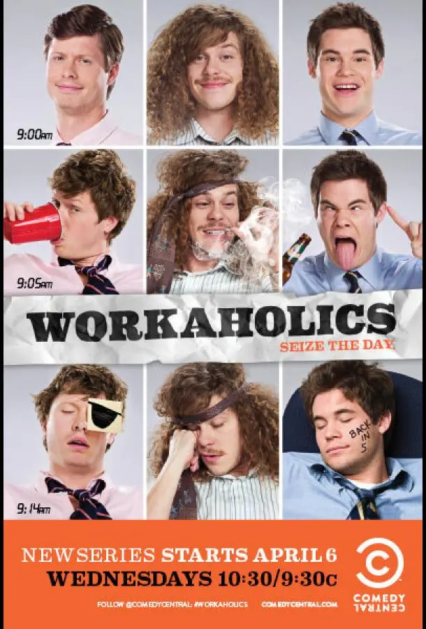 Трудоголики 1 сезон, 1 серии смотреть сериал онлайн