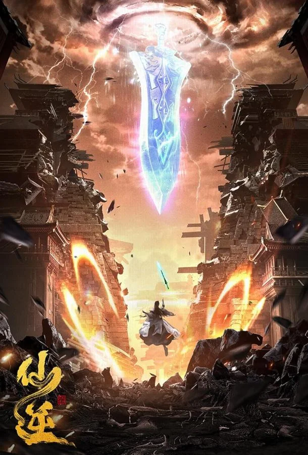 Противостояние святого 1 сезон, 1-119,120,121 серии смотреть мультсериал онлайн