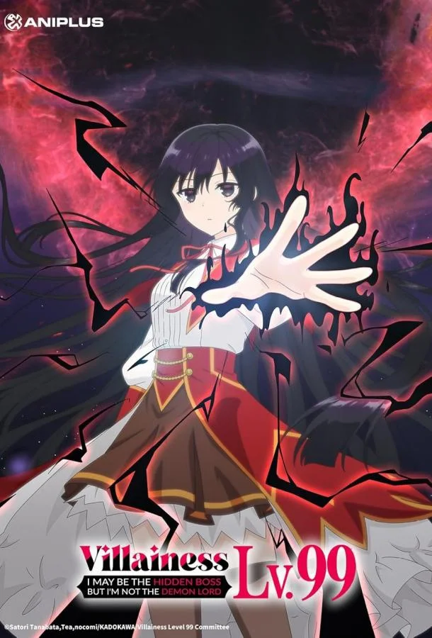Злодейка девяносто девятого уровня: «Я босс, но не король демонов» 1 сезон, 1-10,11,12 серии смотреть аниме-сериал онлайн
