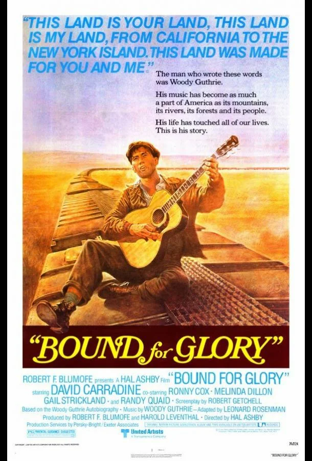 На пути к славе 1976 смотреть фильм онлайн бесплатно