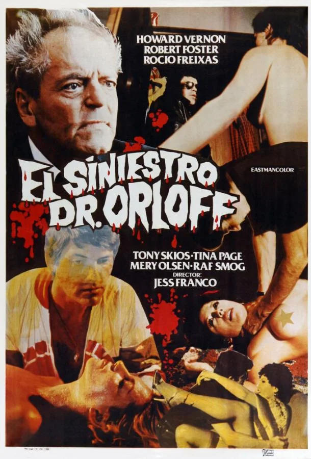 Зловещий доктор Орлофф 1984 смотреть фильм онлайн бесплатно