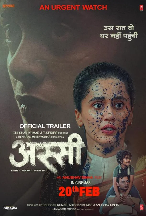 Каждые 20 минут 2026 смотреть фильм онлайн бесплатно